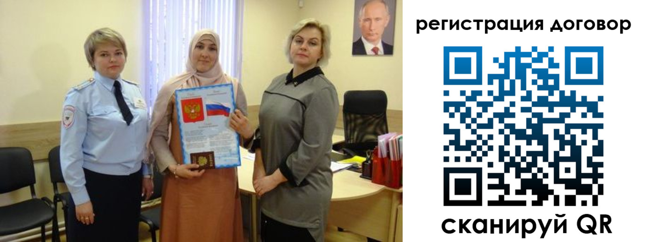 временная регистрация в Пущино