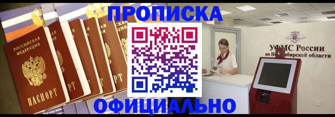 временная регистрация госуслуги в Пущино